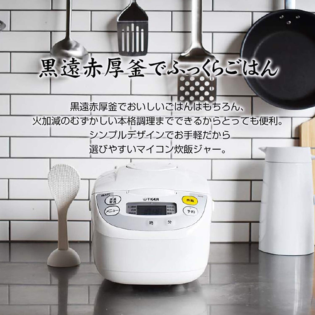 White Microcomputer Rice Cooker C584090