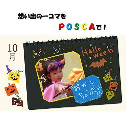 24 Colours Paint Marker Set C9555