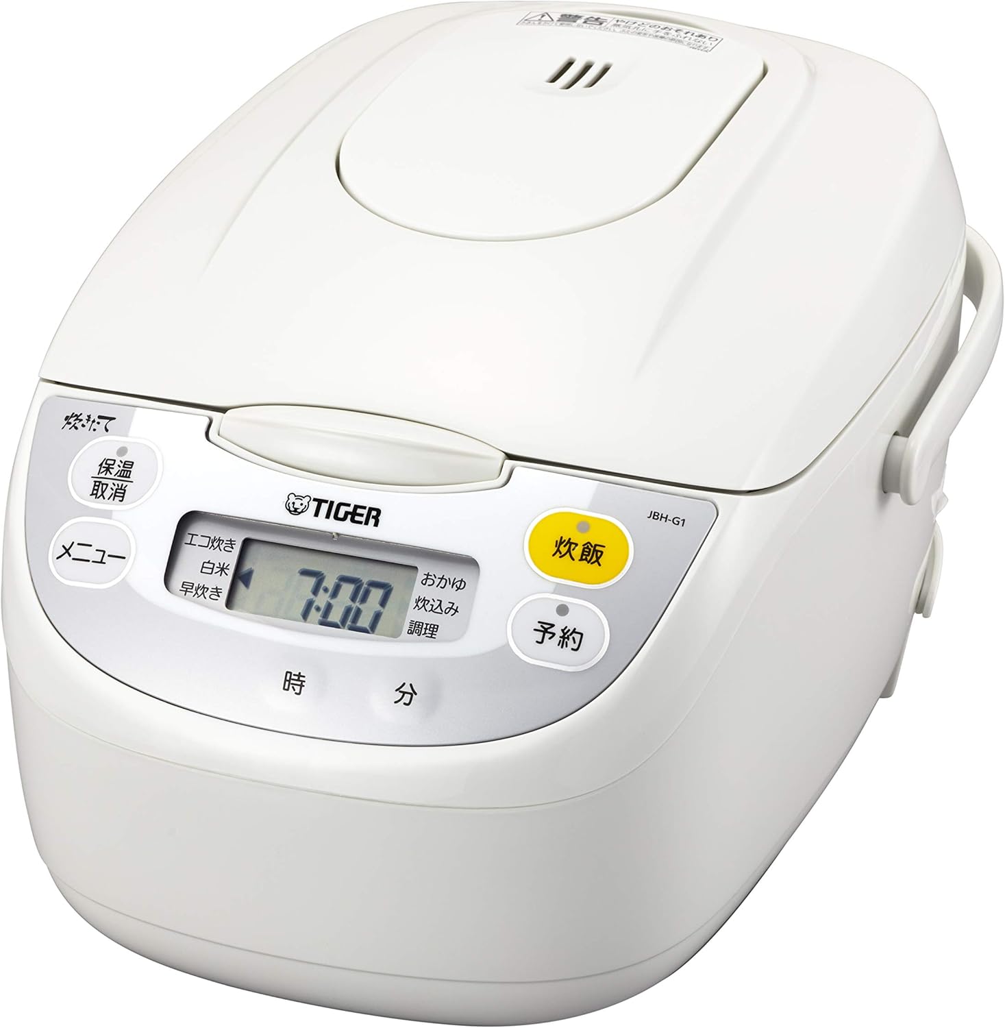 White Microcomputer Rice Cooker C584090