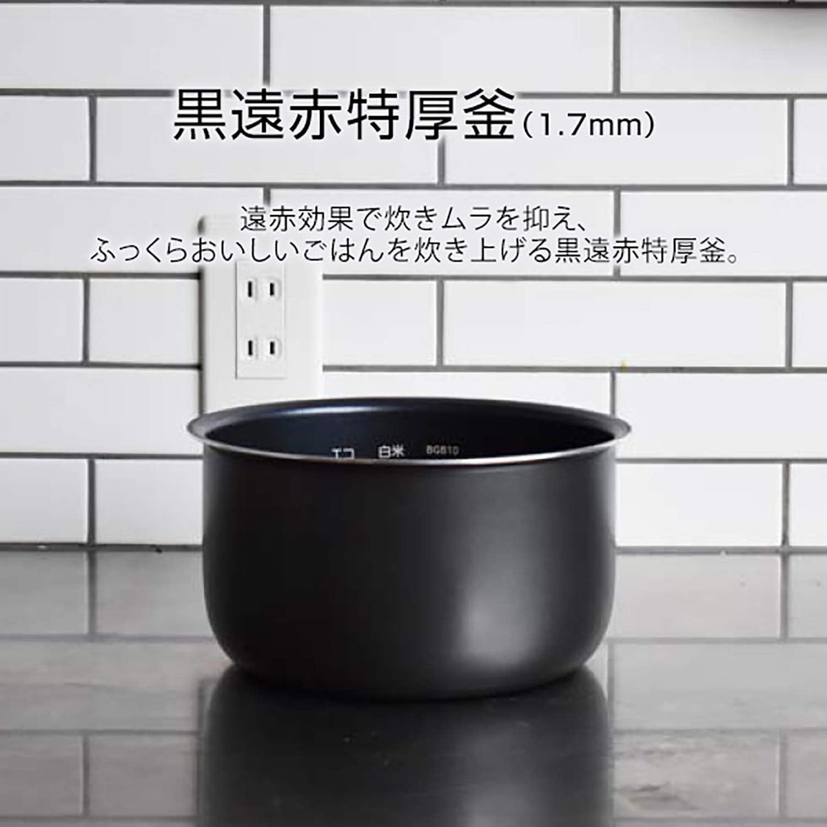 White Microcomputer Rice Cooker C584090